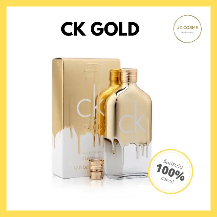 Calvin Klein Ck One Gold Edt Ml Unisex Lazada Co Th