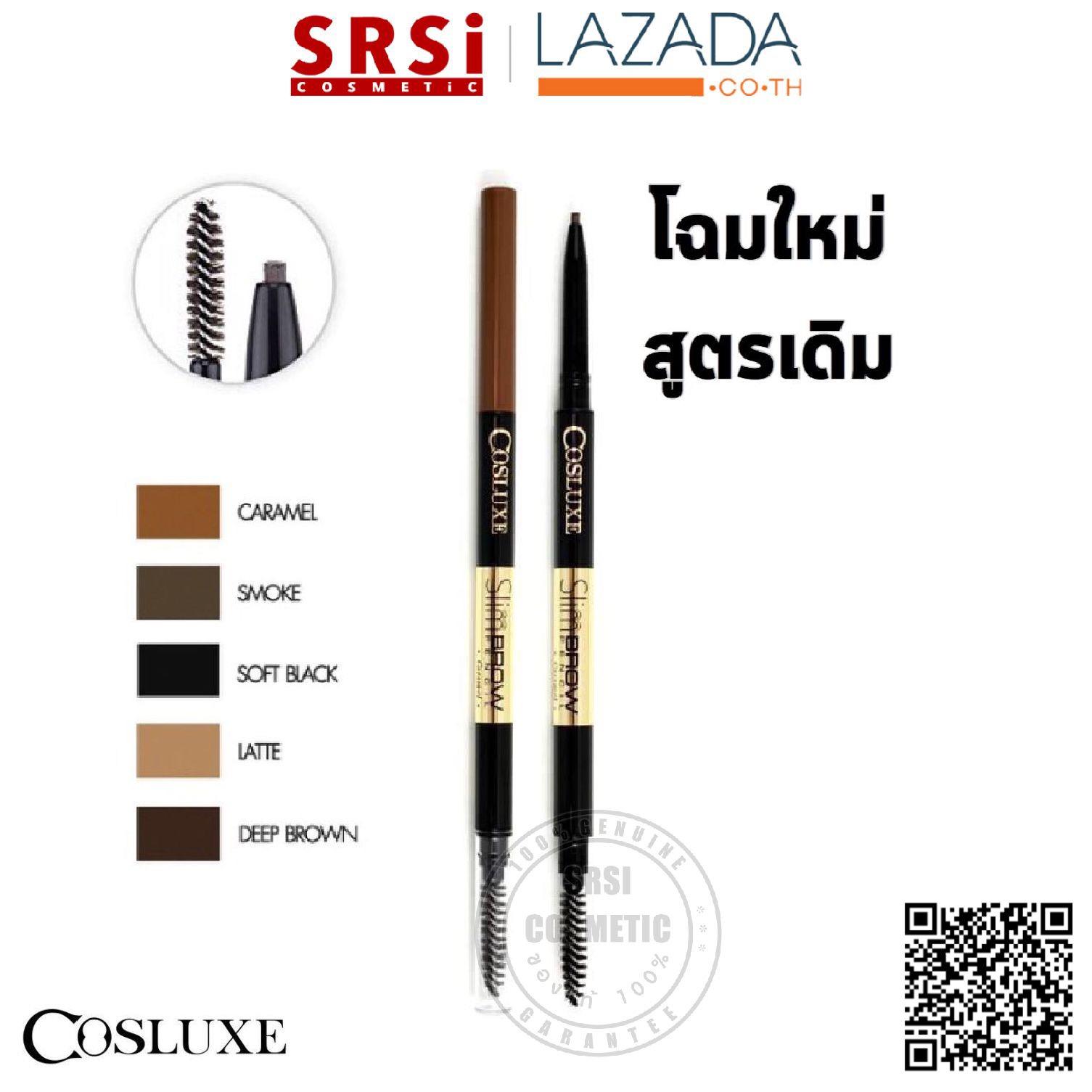 ซื้อที่ไหน Cosluxe SlimBrow Pencil : Cosluxe ดินสอเขียนคิ้ว x 1 ชิ้น SRSi