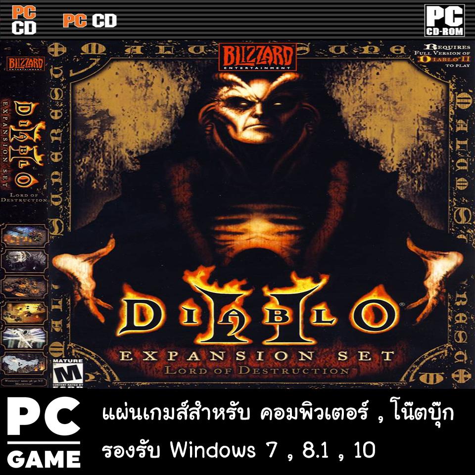 play diablo 2 lod without cd