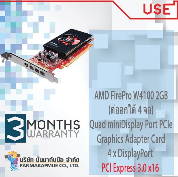 Amd Firepro W4100 | nailmeralver1983's Ownd