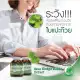 Ginkgo Biloba Extract ใบแปะก๊วย สกัด จิงโกะ สูตรเข้มข้น อาหารเสริม 30 แคปซูล ของแท้100%. 