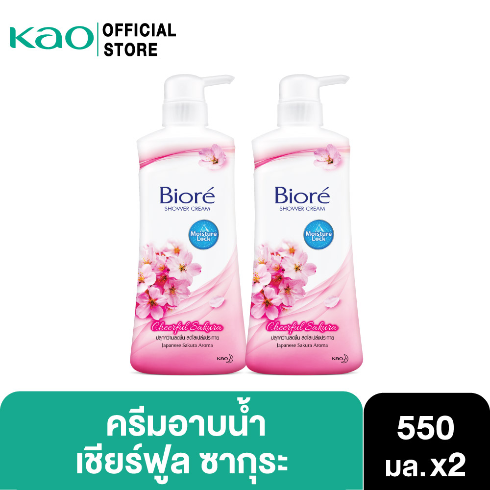 ครีมอาบน้ำบิโอเร ซากุระ 550 มล. X2 Biore Cheerful Sakura Body Wash 550 ml X2