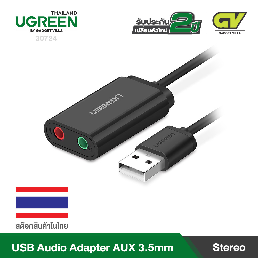 usb to audio and mic