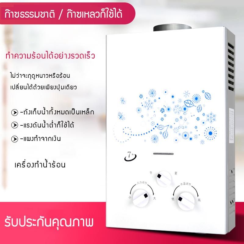 ประหยัดทั้งเงินและพลังงาน