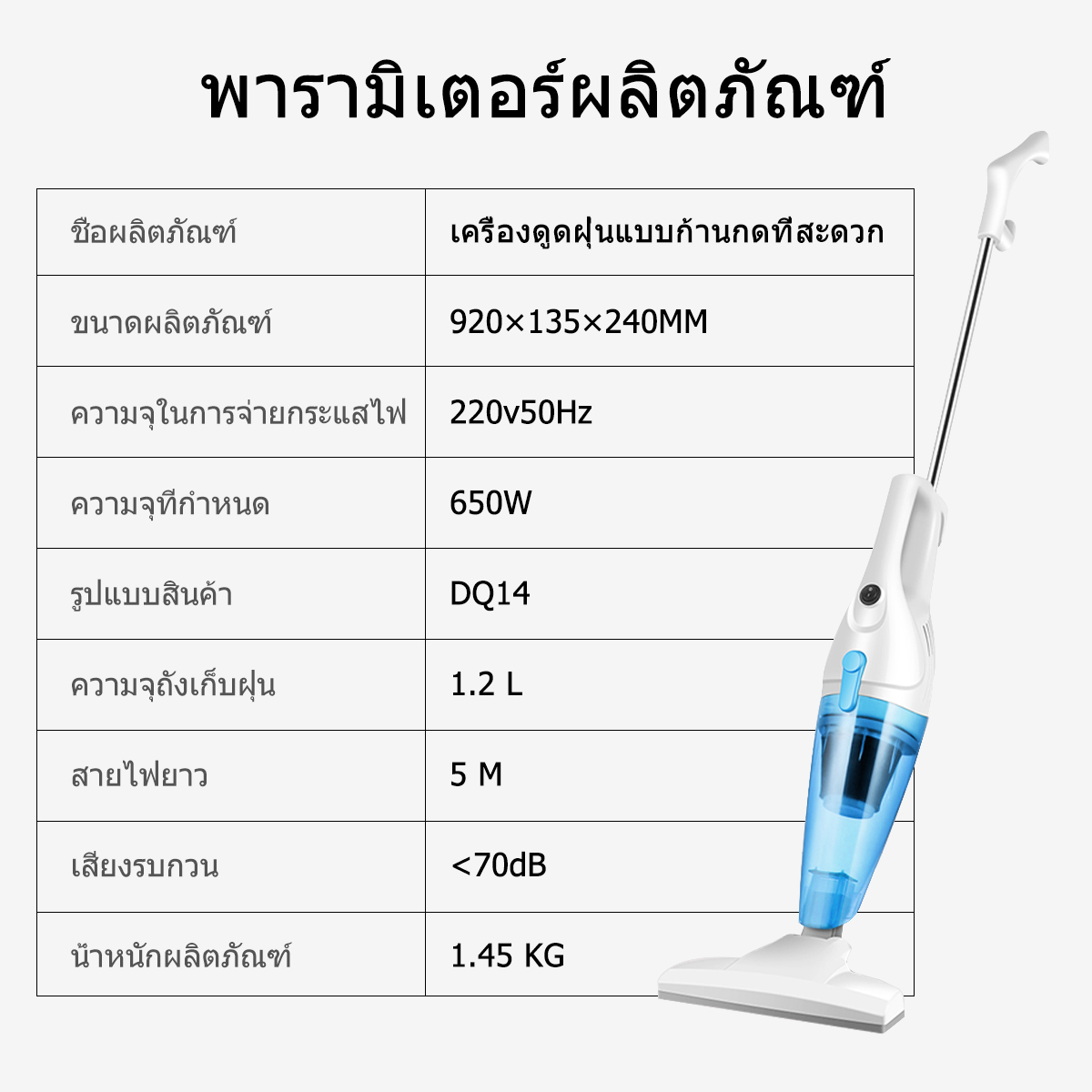 xiครื่องดูดเอนกประสงค์เครื่องดูดฝุ่นแบบกดก้านขั้นสูงกำลังไฟ