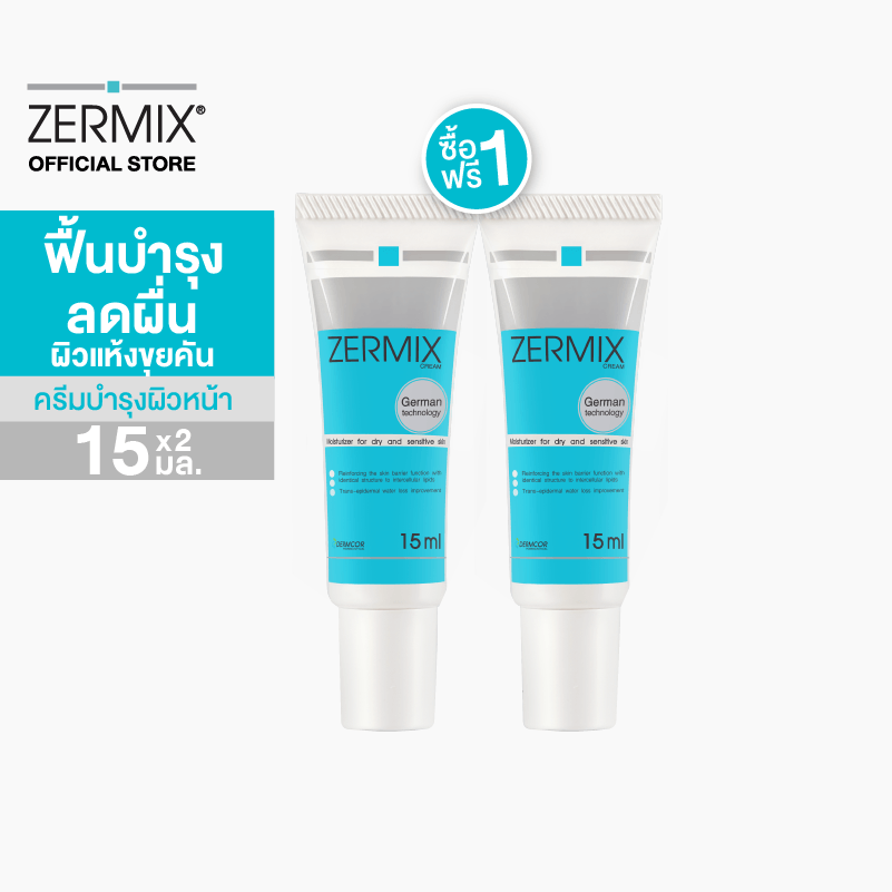 แนะนำ [1 แถม 1] ZERMIX CREAM 15 ML ครีมบำรุงผิวหน้า สำหรับผิวแห้ง แดง ขุย คัน ceramide cream moisturizer บำรุงผิวหน้า ครีมบำรุงหน้า ครีมบำรุงผิวผญ