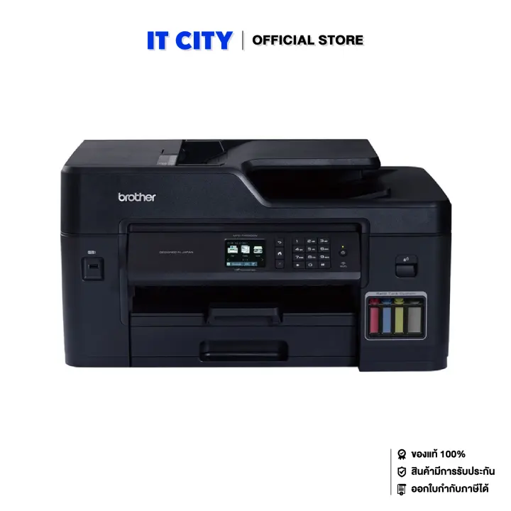 Brother MFC-T4500DW เครื่องพิมพ์มัลติฟังก์ชัน อิงค์เจ็ท (Scan,Copy,Fax,Auto) Duplex พร้อมการเชื่อมต่อทั้งแบบไร้สาย (PR5-000549) พร้อมหมึกแท้ในกล่อง 1 ชุด