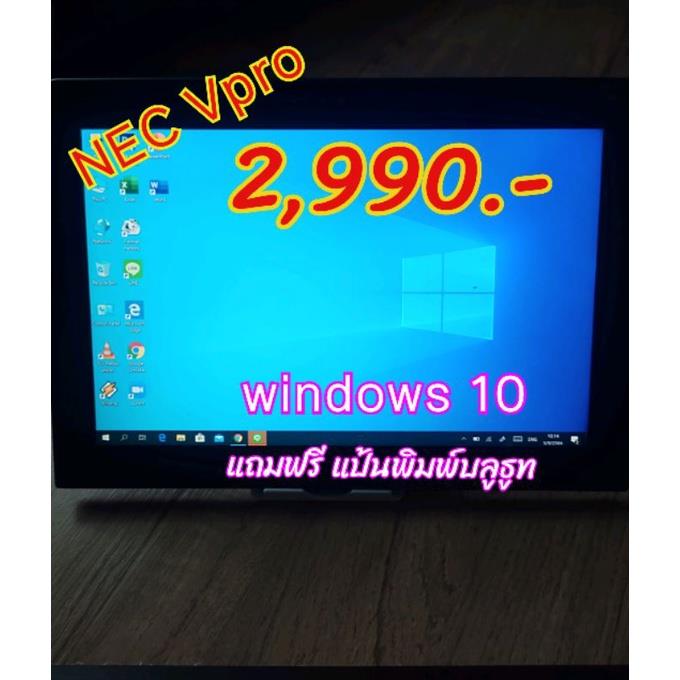 versapro tablet versapro tablet