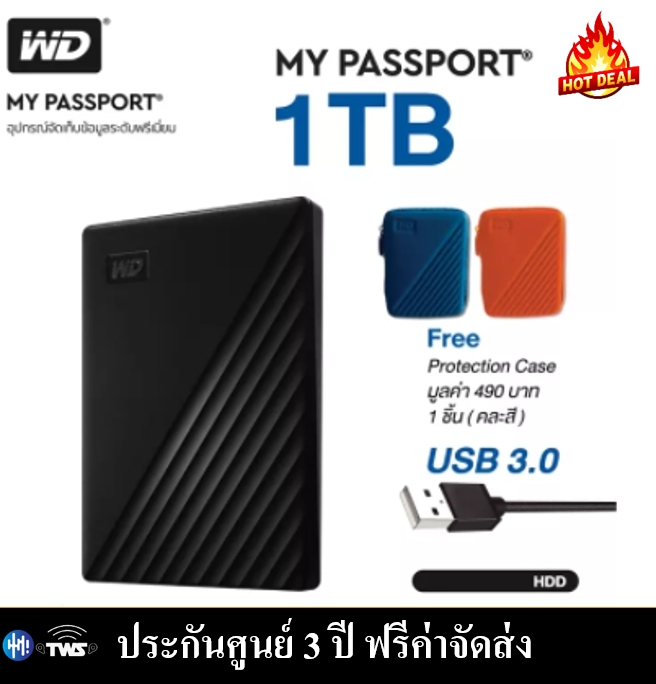 western digital my passport windows 8.1 western digital my passport windows 8.1