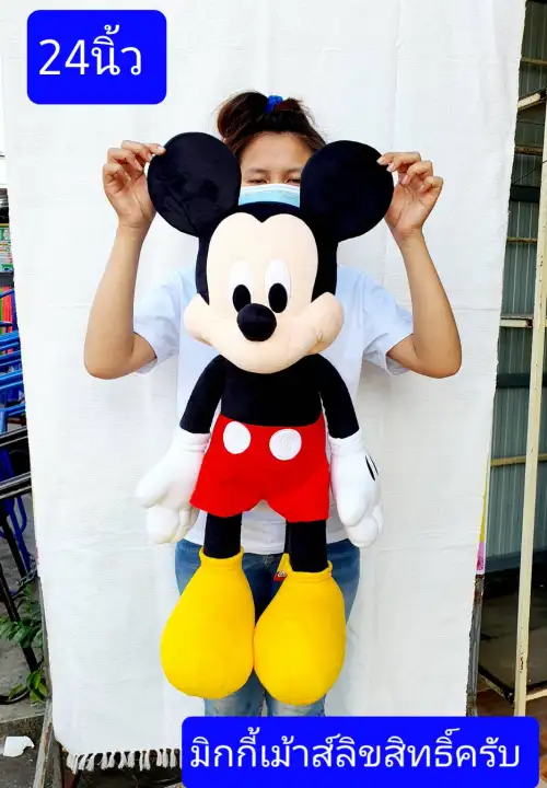 24น ว ต กตาม กก เมาส ม นน เมาส ร นคล บเฮาส Mickey Mouse ล ขส ทธ แท คร บ ม กก เมาส Lazada Co Th