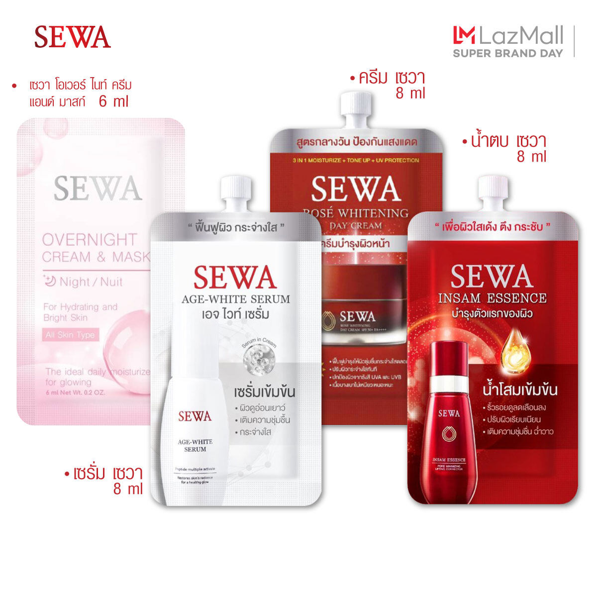 โปรโมชั่น Set4ซอง Sewa Insam Essence เซว่า น้ำโสมเซว่า 8 ml + Sewa Age White Serum 8 ml. Sewa Rose Whitening Day Cream SPF50 PA++++ 8ml. Sewa overnight cream & mask เซวา โอเวอร์ ไนท์ ครีม แอนด์ มาสก์ (6ml. 1 ซอง)