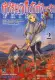 นายอินทร์ หนังสือ คำอธิฐานในวันที่จากลา FRIEREN เล่ม 2. 