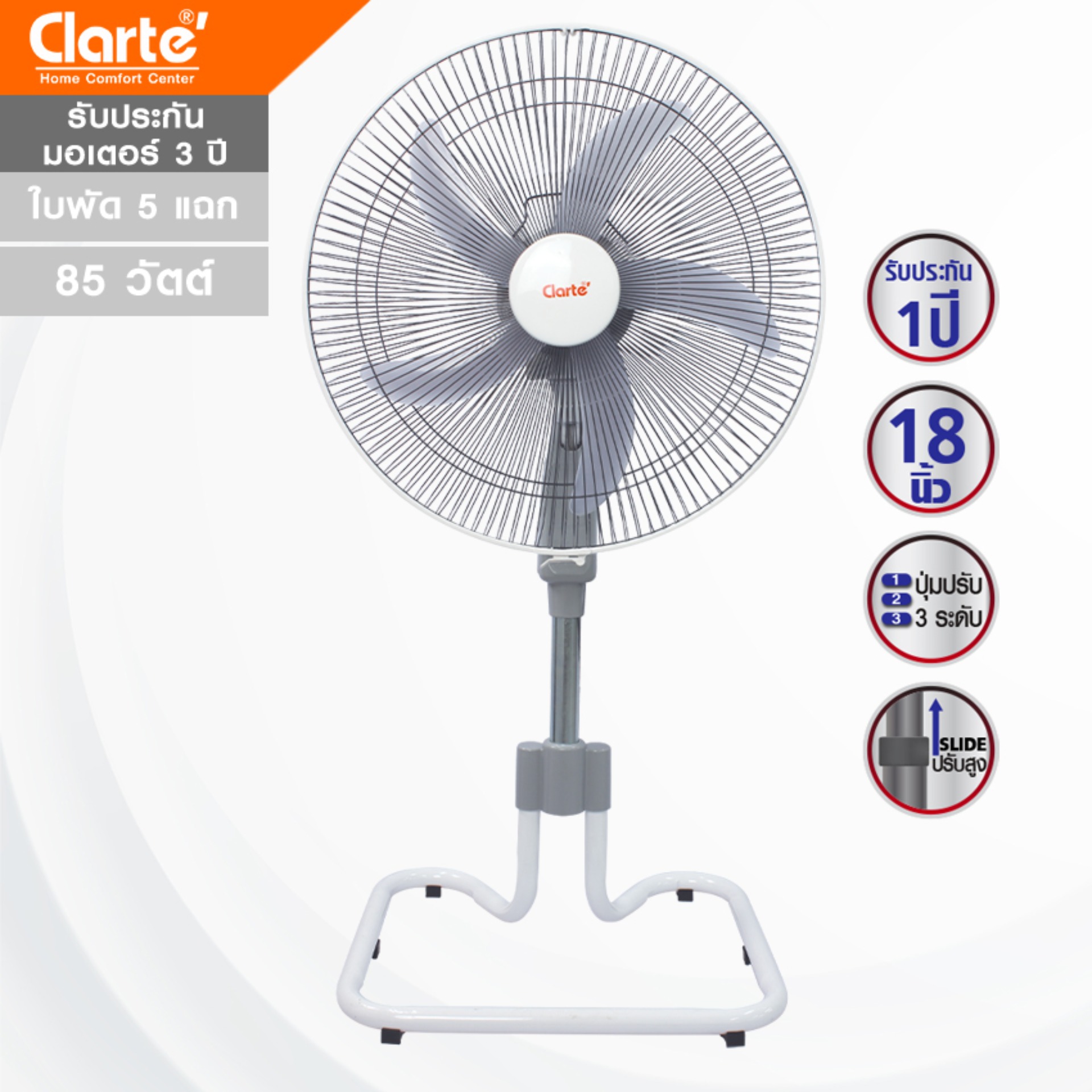 Clarte