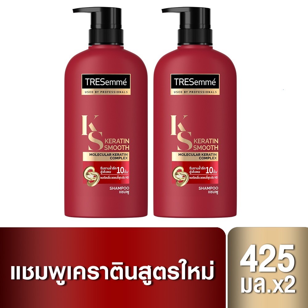 ราคา TRESemmé Shampoo Keratin Smooth Red 425 ml (x2ขวด) เทรซาเม่ แชมพู เคอราติน สมูท ผมเรียบลื่น สีแดง 425 มล (x2ขวด)