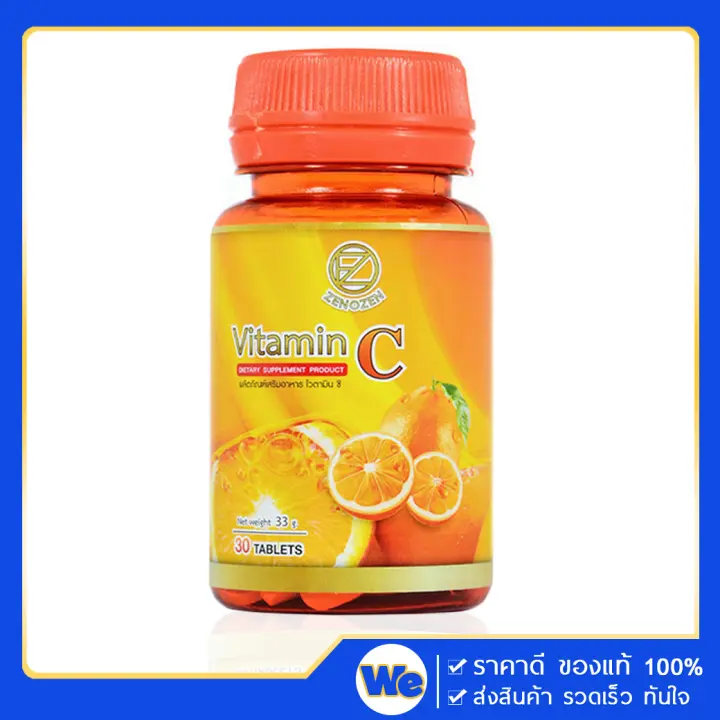 Zenozen Vitamin C 1000 Mg ซ โนเซ น ว ตาม นซ บรรจ 30 เม ด Lazada Co Th