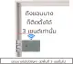 (ราคาขายส่ง) SebO JIDOOR D5-X Digital Door Lock ตัวล็อคประตูอัตโนมัติแบบไร้สายทั้งระบบ ภายนอกกันน้ำ IP65 ติดตั้งเองได้ ติดได้ทั้งบานเลื่อน บานผลัก. 