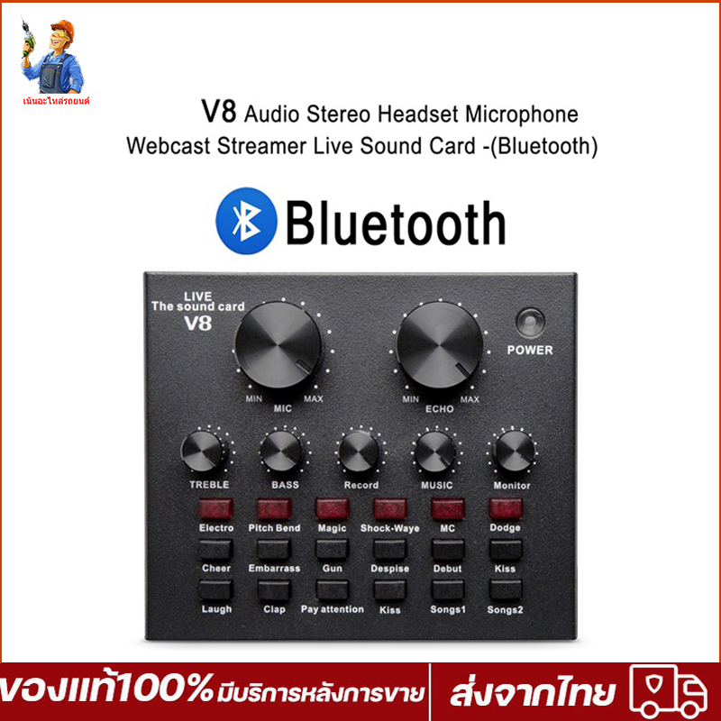 stereo tools sound cards stereo tools sound cards