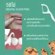 Dentiste Dental Floss Pick  - เดนทิสเต้ ไหมขัดฟันพร้อมด้ามจับ. 