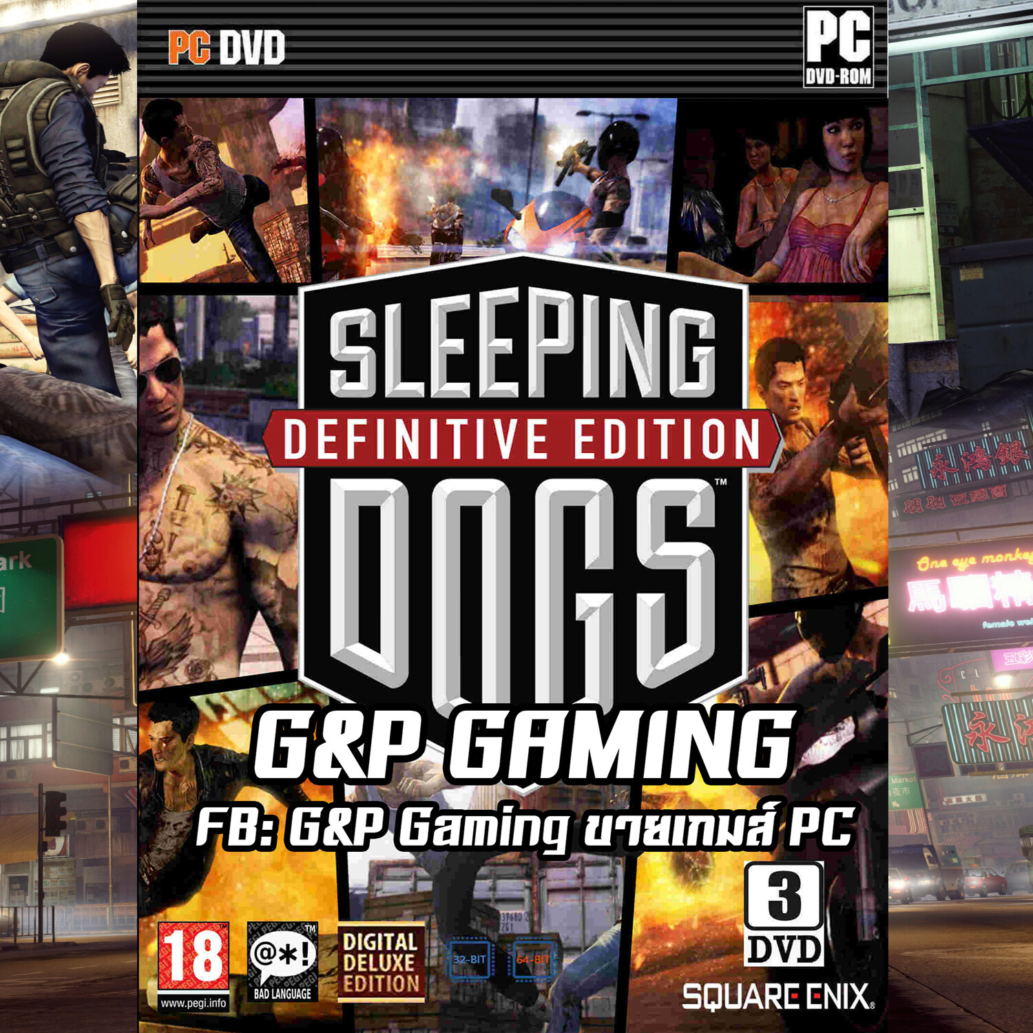game sleeping dog full version for pc