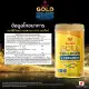 Amado Gold Collagen Ceramide อมาโด้ โกลด์ คอลลาเจน พลัส เซราไมด์ [150 กรัม/กระปุก] [1 กระปุก]. 