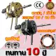มอเตอร์พัดลมตั้งพื้น 14/16/18 นิ้ว HATARI Hatari วัสดุทองแดง 100% มาพร้อมคาปาซิเตอร์ มอเตอร์พัดลม คอยล์หนา 20mm, 2.0uF เพลาคอ น็อต ปุ่มดึงสวิง ล็อคใบพัดลม. 
