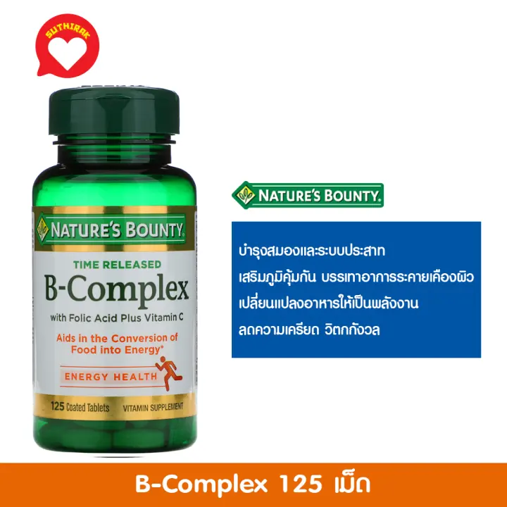 ว ตาม นบ รวม กระป ก125เม ด Nature S Bounty B Complex Time Released 125 Coated Tablets Lazada Co Th