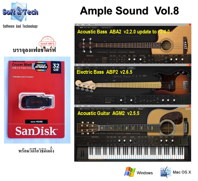 the latest ample sound vst plugin