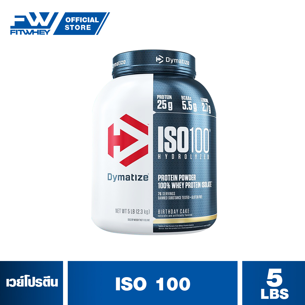 iso 100 protein iso 100 protein