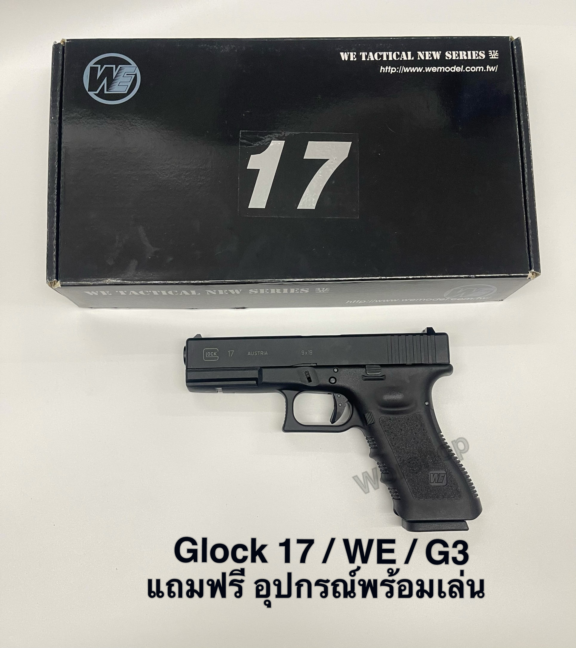 glock 17 gen 3