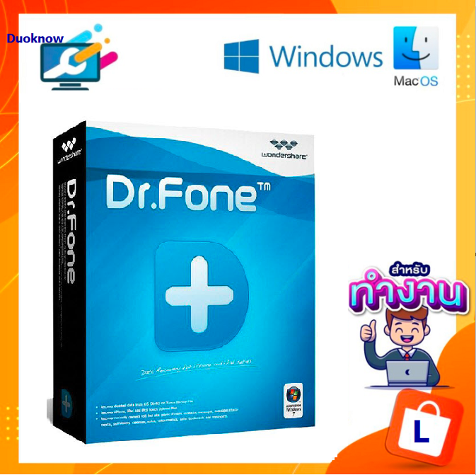 what is wondershare dr fone