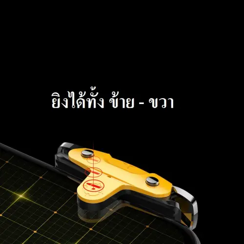 F5 PUBG ยิงอัตโนมัติ ระบบไฟฟ้า ยิงรัวได้ (1อัน) กดได้ทั้ง ซ้าย-ขวา จอย จอยสติ๊ก ระบบไฟฟ้า จอยเกม จอยเกมส์ จอยเกมส์มือถือ
