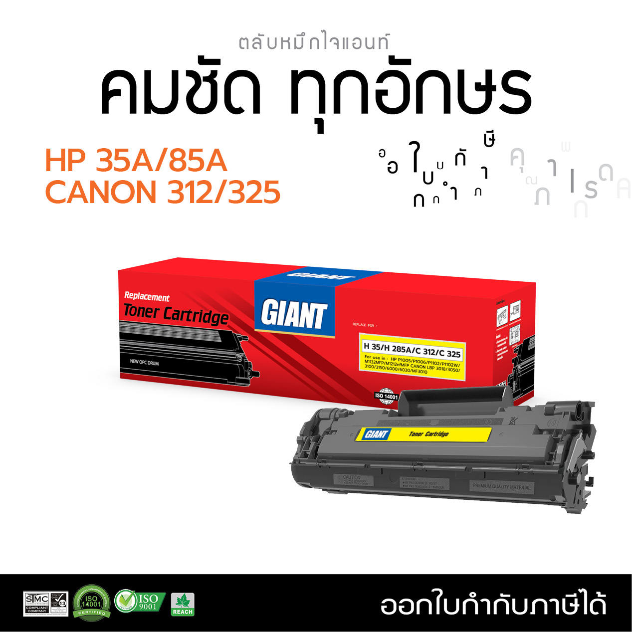 canon f166400 toner