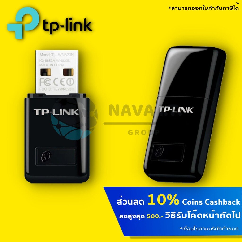 tp link 300mbps wireless usb adapter