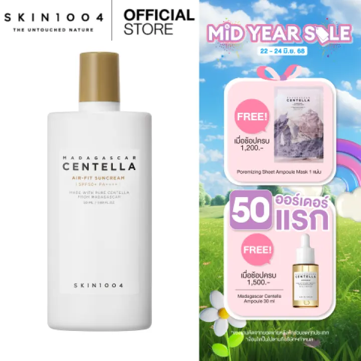 SKIN1004 Madagascar Centella Air-Fit Suncream Plus 50 ml