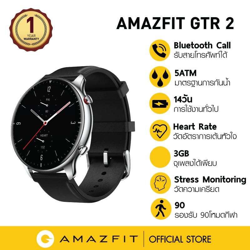 amazfit gtr2 smartwatch