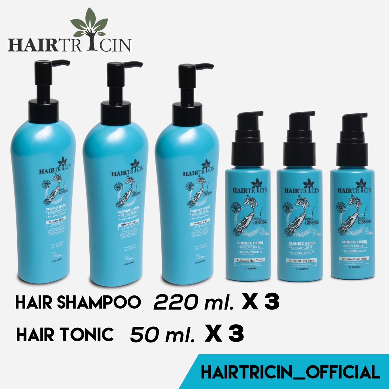 ราคา Hairtricin Hair Complete แชมพู 220 มล. 3 ขวด + เซรั่มบำรุงเส้นผม 50 มล. 3 ขวด