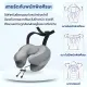 Chowa หมอนรองคอเพื่อสุขภาพรุ่น Calm วัสดุไฮเปอร์เมมโมรี่โฟม มีสายรัดกับพนักพิงศีรษะ ช่วยแก้ปัญหาปวดคอ นอนสบายทุกการเดินทาง. 