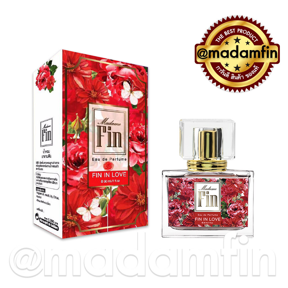 ซื้อที่ไหน [เลือกกลิ่นได้] Madam Fin น้ำหอม มาดามฟิน : รุ่น Madame Fin Classic จำนวน 2 ขวด