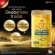 Amado Gold Collagen Ceramide อมาโด้ โกลด์ คอลลาเจน พลัส เซราไมด์ [150 กรัม/กระปุก] [1 กระปุก]. 