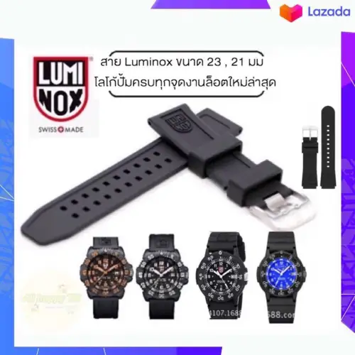 สายนาฬิกา Luminox 23มม.และ21มม. รุ่น navy colormark และรุ่นอื่นๆที่มีขนาด 23mm งานล็อตใหม่ โลโก้ปั้มครบ สายนิ่ม