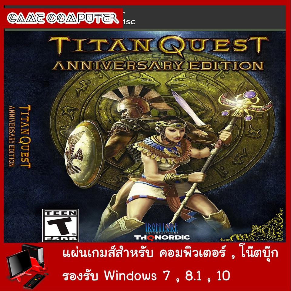 titan quest anniversary edition graphics mod