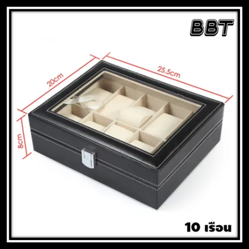 BBT กล่องนาฬิกา กล่องเก็บนาฬิกาข้อมือ กล่องใส่นาฬิกา 10 เรือน ฝากระจก กล่องใส่เครื่องประดับ Leather Watch Box (Black) (BOX10)