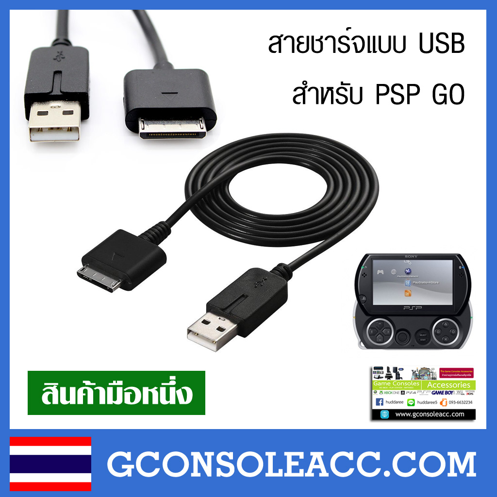 free download font thai psp go free download font thai psp go