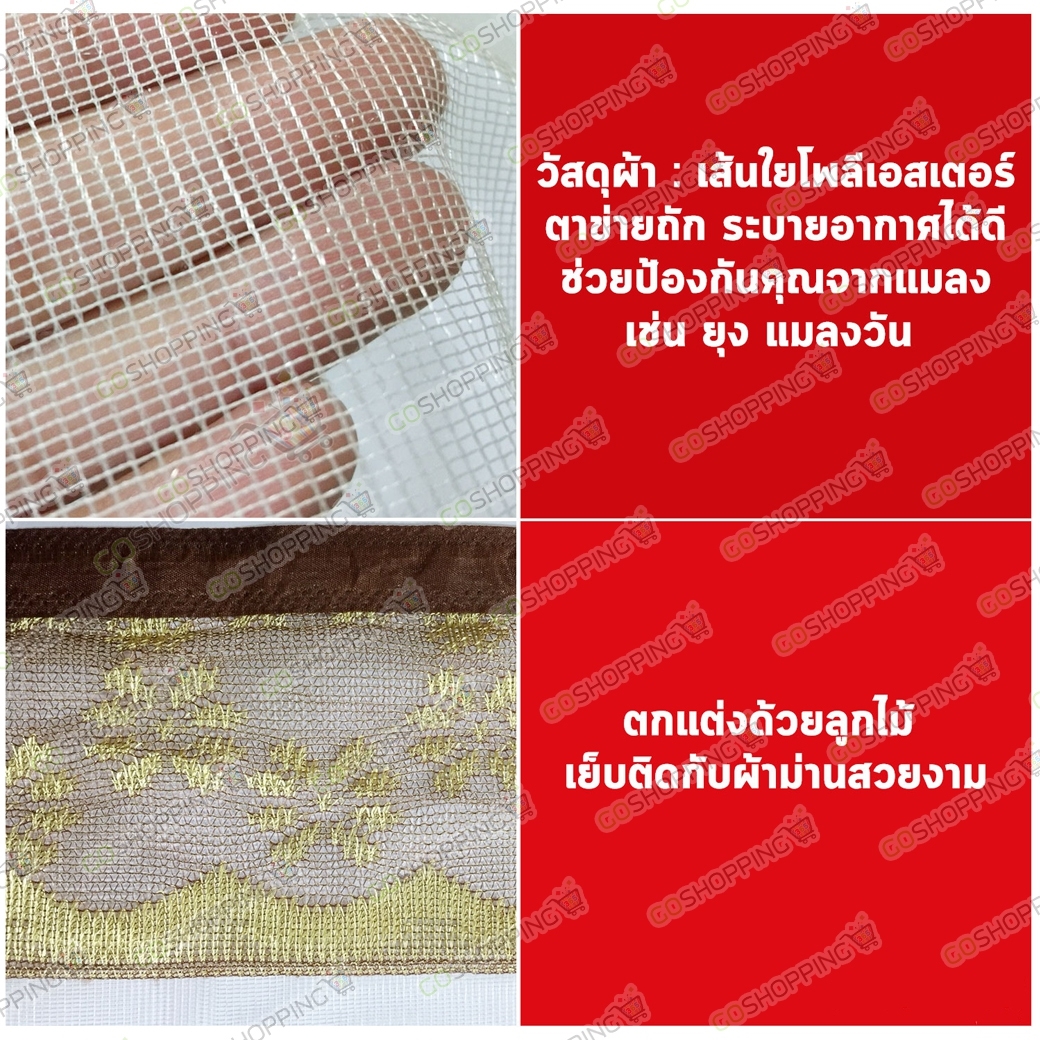 ฟรีตะปูหมุด