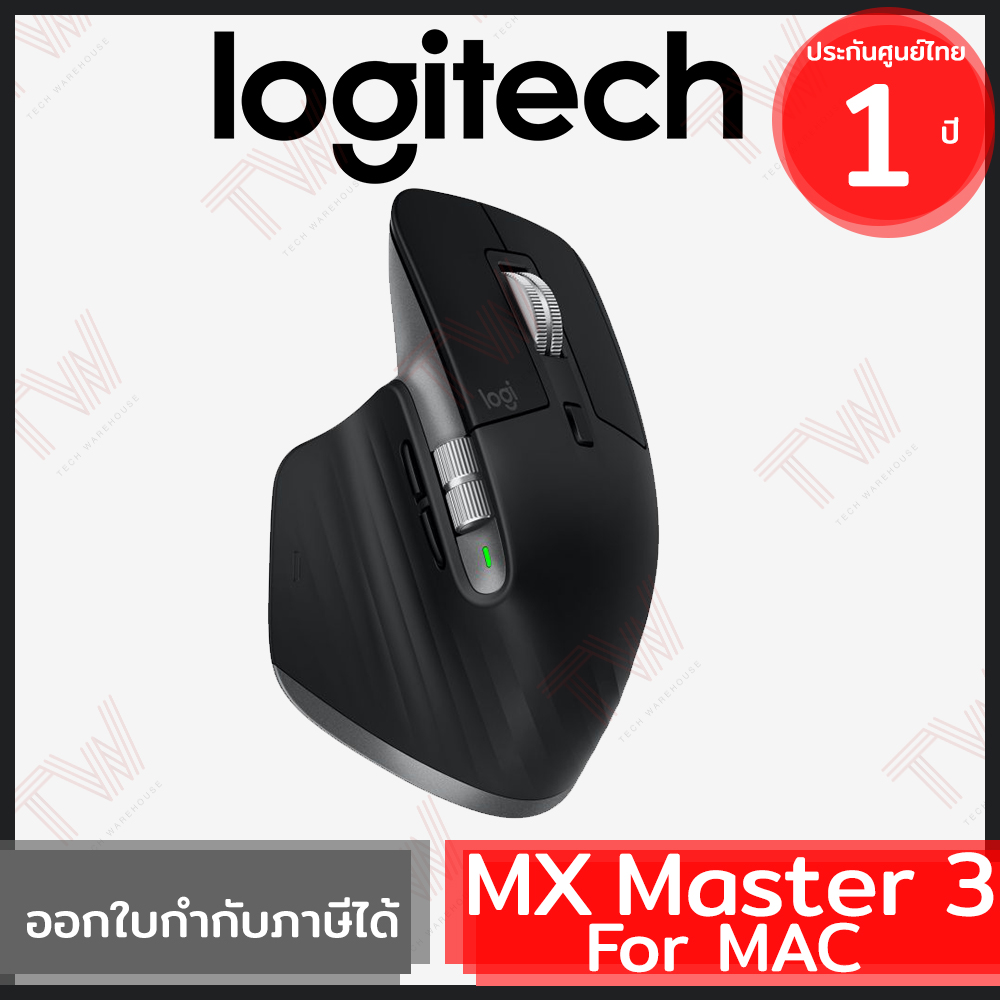 mx master for mac mx master for mac