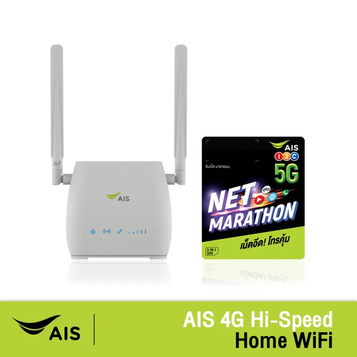 Ais 4g Hi Speed Home Wifi Sim Net Marathon Lazada Co Th