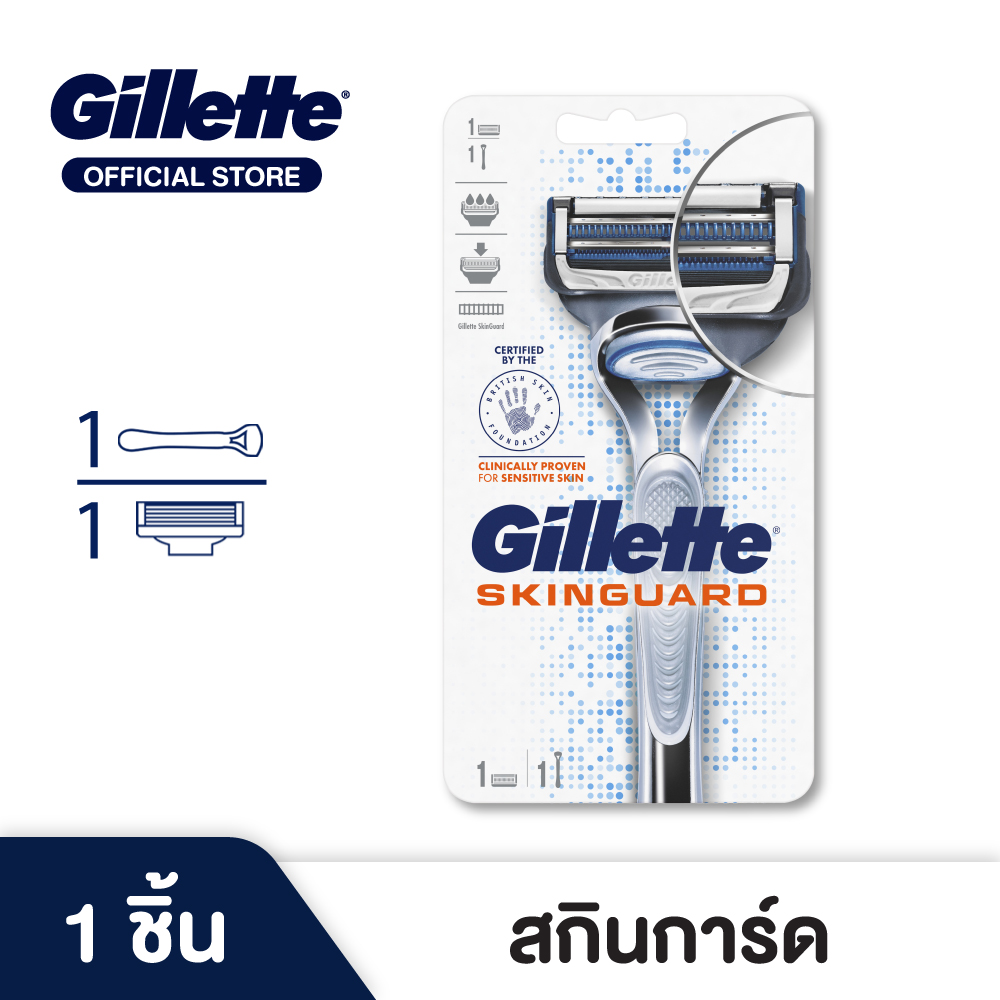 แนะนำ มีดโกน Gillette ยิลเลตต์ สกินการ์ด สำหรับผิวบอบบางแพ้ง่าย Skinguard For Sensitive Skin ด้าม มีดโกนหนวด พร้อมใบมีด 1 ชิ้น ใบมีดโกนหนวด สำรอง แพ็ค 4 ชิ้น