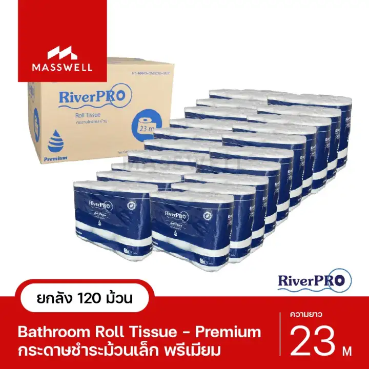 RiverPro กระดาษชำระม้วนเล็ก 23เมตร รุ่น PREMIUM 120ม้วน (20แพ็คx6ม้วน) *ยกลัง [RPB-P060020]
