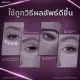 Gravich Retinol Concentrate Eye Cream 15 g. 