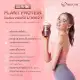 SOULSIS Plant Protein โปร 4 กล่อง โปรตีนพืช ทดแทนเวย์โปรตีน ดื่มก่อน/ออกกำลังกาย ทดแทนมื้ออาหาร. 